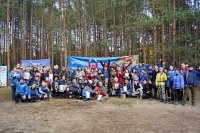 XXXVIII Open Tourist Rally of the CHSPU Tourist Club «Nadezhda» XXXVIII Open Tourist Rally of the CHSPU Tourist Club «Nadezhda»