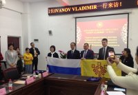 Enhanced International Cooperation: Visit of Yakovlev University Delegation to Guizhou Province Enhanced International Cooperation: Visit of Yakovlev University Delegation to Guizhou Province