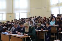 Большой этнографический диктант - 2019