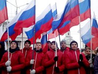 Митинг-концерт в честь Дня народного единства