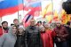 Митинг-концерт в честь Дня народного единства Митинг-концерт в честь Дня народного единства