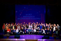 Golden Jubilee of Physical Education Faculty 