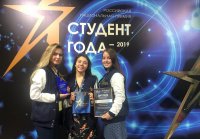 Студенческий клуб ЧГПУ – лауреат III степени в номинации «Творческий клуб года» Российской национальной премии «Студент года – 2019»