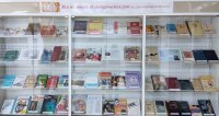 Выставка научной библиотеки, посвященная Дню матери