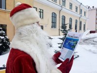 «Педвузовец» поздравляет с Новым годом! «Педвузовец» поздравляет с Новым годом!