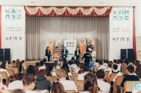 Профильная смена «Кампус ЧГПУ»