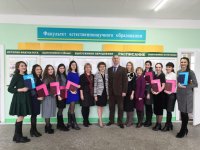 Выпускникам факультета естественнонаучного образования вручены дипломы о присвоении квалификации магистра