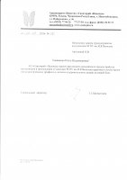 Вакансии в АО "Санаторий "Надежда" Вакансии в АО "Санаторий "Надежда"