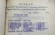 Чувашский пединститут в годы Великой Отечественной войны Чувашский пединститут в годы Великой Отечественной войны