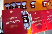Продолжается прием документов на соискание государственных молодежных премий Чувашской Республики Продолжается прием документов на соискание государственных молодежных премий Чувашской Республики