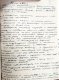 Чувашский пединститут в годы Великой Отечественной войны Чувашский пединститут в годы Великой Отечественной войны