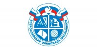 В ЧГПУ прошел региональный этап Всероссийской олимпиады по Искусству (МХК)