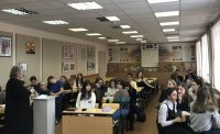 Деловая игра для студентов «Практическая психология и современная школа»