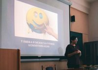 Students speak на факультете иностранных языков