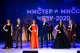 "Мистер и мисс ЧГПУ - 2020", 27 февраля 2020