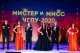 "Мистер и мисс ЧГПУ - 2020", 27 февраля 2020
