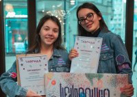 Диляра Вахитова – резидент региональной команды арт-кластера «Таврида»