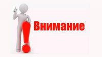Вниманию участников 70-й юбилейной школьной биологической олимпиады