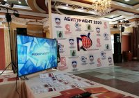 ЧГПУ им. И.Я. Яковлева на международной образовательной выставке «Абитуриент-2020»