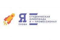 Студенты ЧГПУ – победители Всероссийской олимпиады студентов «Я – профессионал» Студенты ЧГПУ – победители Всероссийской олимпиады студентов «Я – профессионал»