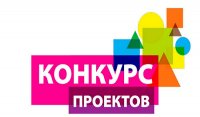В ЧГПУ стартовал дистанционный конкурс социальных проектов «Мы сделаем мир лучше»