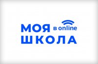 Вниманию абитуриентов! Запущен телепроект «МОЯ ШКОЛА в online»