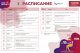 Вниманию абитуриентов! Запущен телепроект «МОЯ ШКОЛА в online»