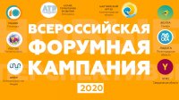    - 2020