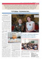Публикации в газете "Педвузовец" Публикации в газете "Педвузовец"