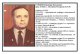 Педагоги и сотрудники ЧГПИ - участники Великой Отечественной войны