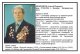 Педагоги и сотрудники ЧГПИ - участники Великой Отечественной войны