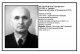 Педагоги и сотрудники ЧГПИ - участники Великой Отечественной войны