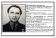 Педагоги и сотрудники ЧГПИ - участники Великой Отечественной войны