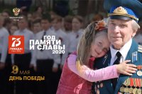 Поздравление Министра просвещения Российской Федерации Сергея Кравцова с Днем Победы Поздравление Министра просвещения Российской Федерации Сергея Кравцова с Днем Победы