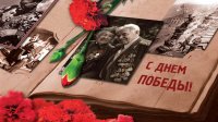 «Река Памяти» «Река Памяти»