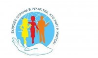 Открыт прием документов для участия в IX республиканском фестивале молодых преподавателей «Открытая лекция» Открыт прием документов для участия в IX республиканском фестивале молодых преподавателей «Открытая лекция»