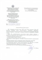 Вакансии в БОУ "Чувашский кадетский корпус ПФО имени Героя Советского Союза А.В. Кочетова" Вакансии в БОУ "Чувашский кадетский корпус ПФО имени Героя Советского Союза А.В. Кочетова"