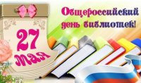 Научная библиотека ЧГПУ – точка притяжения