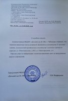 Вакансии в МБДОУ "Детский сад № 208" г. Чебоксары Чувашской Республики Вакансии в МБДОУ "Детский сад № 208" г. Чебоксары Чувашской Республики