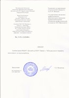 Вакансии в МБДОУ "Детский сад № 209 "Эврика" г. Чебоксары Чувашской Республики