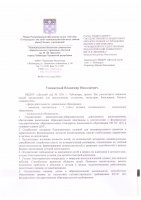 Администрация МБДОУ "Детский сад №128" г. Чебоксары Чувашской Республики Администрация МБДОУ "Детский сад №128" г. Чебоксары Чувашской Республики