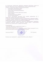Администрация МБДОУ "Детский сад №128" г. Чебоксары Чувашской Республики Администрация МБДОУ "Детский сад №128" г. Чебоксары Чувашской Республики
