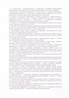 Администрация МБДОУ "Детский сад №128" г. Чебоксары Чувашской Республики Администрация МБДОУ "Детский сад №128" г. Чебоксары Чувашской Республики