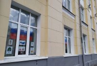 Стартовала всероссийская акция «Окна России» Стартовала всероссийская акция «Окна России»