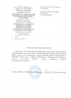 ВАКАНСИИ в МБОУ "Средняя общеобразовательная школа №60" г. Чебоксары Чувашской Республики ВАКАНСИИ в МБОУ "Средняя общеобразовательная школа №60" г. Чебоксары Чувашской Республики