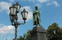 Онлайн марафон, посвященный Дню русского языка Онлайн марафон, посвященный Дню русского языка