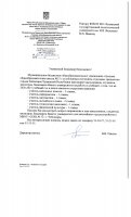 МБОУ "Средняя общеобразовательная школа №53 с углубленным изучением отдельных предметов" г. Чебоксары Чувашской Республики приглашает выпускников ЧГПУ им. И.Я. Яковлева для ТРУДОУСТРОЙСТВА МБОУ "Средняя общеобразовательная школа №53 с углубленным изучением отдельных предметов" г. Чебоксары Чувашской Республики приглашает выпускников ЧГПУ им. И.Я. Яковлева для ТРУДОУСТРОЙСТВА