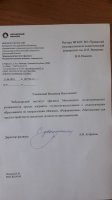 ВАКАНСИИ в Чебоксарском институте (филиале) Московского политехнического университета ВАКАНСИИ в Чебоксарском институте (филиале) Московского политехнического университета