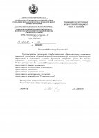 Новочебоксарский политехнический техникум приглашает на работу выпускников ЧГПУ им. И.Я. Яковлева Новочебоксарский политехнический техникум приглашает на работу выпускников ЧГПУ им. И.Я. Яковлева