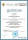 Студенты ЧГПУ – победители Открытой международной студенческой Интернет-олимпиады Студенты ЧГПУ – победители Открытой международной студенческой Интернет-олимпиады